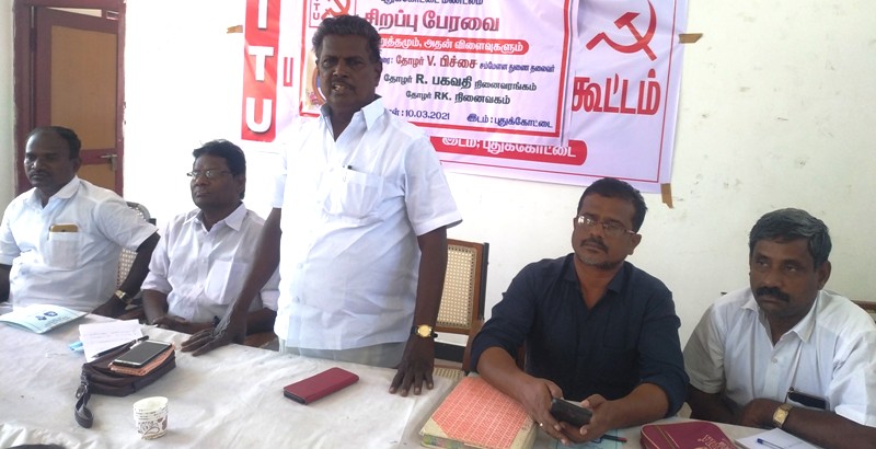 புதுக்கோட்டை மாவட்டத்திலுள்ள 6 தொகுதிகளிலும் திமுக கூட்டணிவேட்பாளர்களின் வெற்றிக்காக சிபிஎம்  பாடுபடும் 