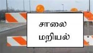 பல்வேறு கோரிக்கைளை வலியுறுத்தி 7-வது நாளாக அரசு ஊழியர்கள் சாலை மறியல்: 65 பேர் கைது