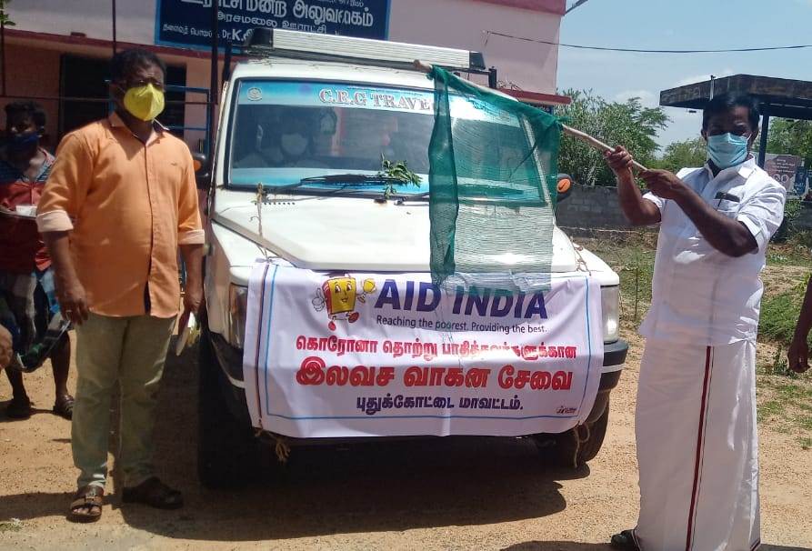 எய்டு இந்தியா இலவச ஆம்புலன்ஸ் சேவை: எம்எல்ஏ சின்னத்துரை தொடக்கி வைப்பு