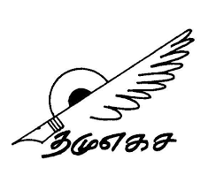 நூலகச் செயல்பாட்டை இயல்புநிலைக்கு கொண்டு வர  தமிழக அரசு உரிய நடவடிக்கை எடுக்க வேண்டும்: தமுஎகச வலியுறுத்தல் 