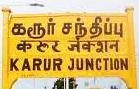 தில்லியில் போராடும் விவசாயிகளுக்கு ஆதரவாக ஜூன்26-இல் கரூர் மாவட்ட அனைத்து தொழிற் சங்க  கூட்டமைப்பினர் ஆர்ப்பாட்டம்