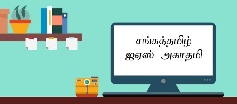 அறிவு மதிப்பெண் பெறும் கருவியல்ல அற்றம் காக்கும் கருவி- கவிஞர் நா.முத்துநிலவன் பேச்சு