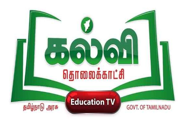 கல்வித் தொலைக்காட்சியில் புதிய கல்வியாண்டுக்கான பாடங்கள்:முதல்வா் நாளை தொடங்கி வைக்கிறாா்