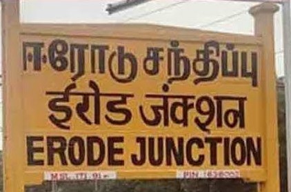 ஈரோடு மாவட்டத்தில் பிளஸ் 2 மாணவர்களுக்கு மீண்டும் வகுப்புகள் தொடக்கம்: கொரோனா தடுப்பு நடவடிக்கைகள் தீவிரம்