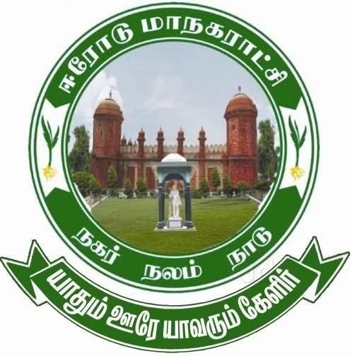 டெங்கு தடுப்பு நடவடிக்கையாக ஈரோடு மாநகர் பகுதியில் மழைநீர் வடிகால் தூர்வாரும் பணி தீவிரம்