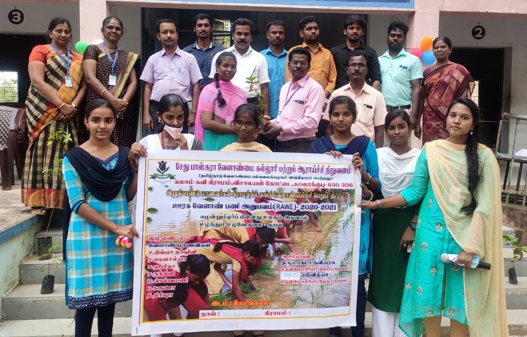 கீரமங்கலத்தில் வேளாண் கல்லூரி மாணவிகள் விவசாயிகள், பள்ளி மாணவிகளுடன் கலந்துரையாடல்.