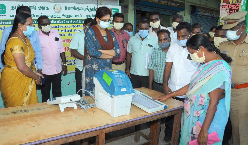 ஆலங்குடி தொகுதியில் பதற்றமான வாக்குச்சாவடிகளை ஆட்சியர் ஆய்வு.