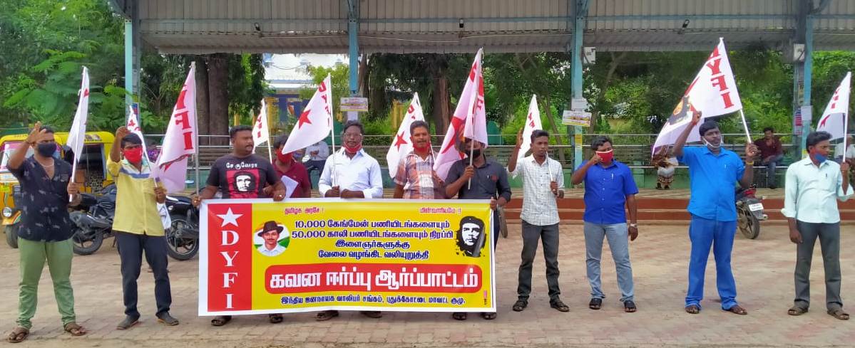 மின்சாரா வாரியத்தில் 10 ஆயிரம் கேங்மேன் பணியிடங்களை நிரப்பக்கோரி வாலிபர் சங்கம் ஆர்ப்பாட்டம்