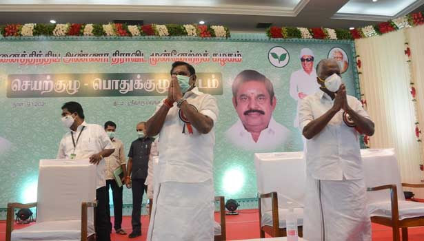 கூட்டணியை இறுதி செய்ய ஓபிஎஸ், ஈபிஎஸ்-க்கு முழு அதிகாரம்: அதிமுக பொதுக்குழுவில் தீர்மானம்